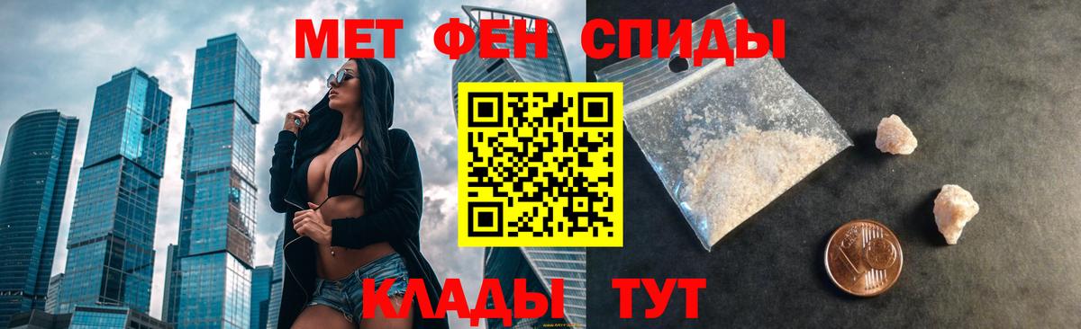 Дербент  АМФЕТАМИН Premium  Amphetamine  Амфетамин  Вход с VPN 