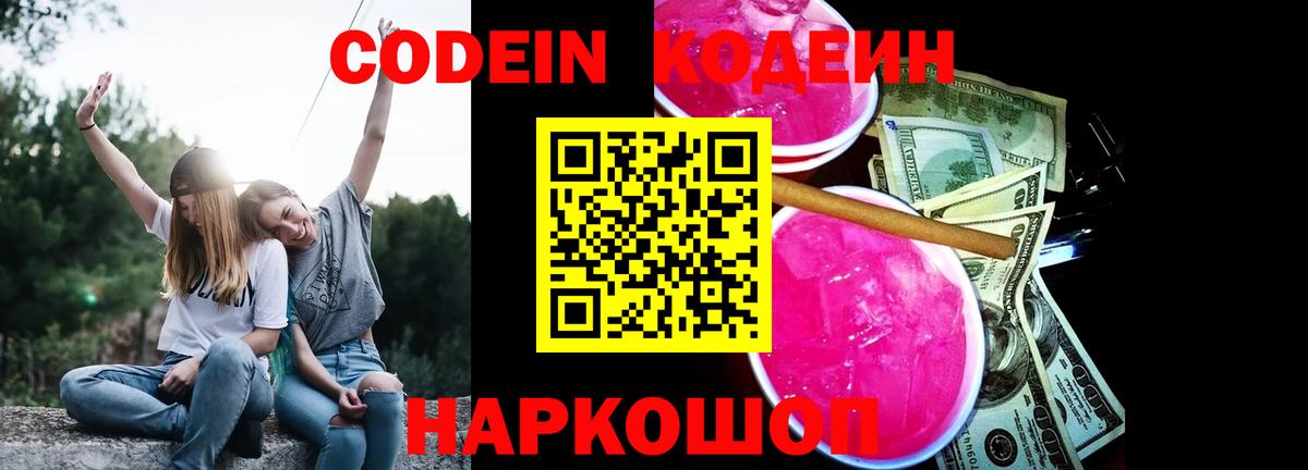 Мефедрон Дербент
