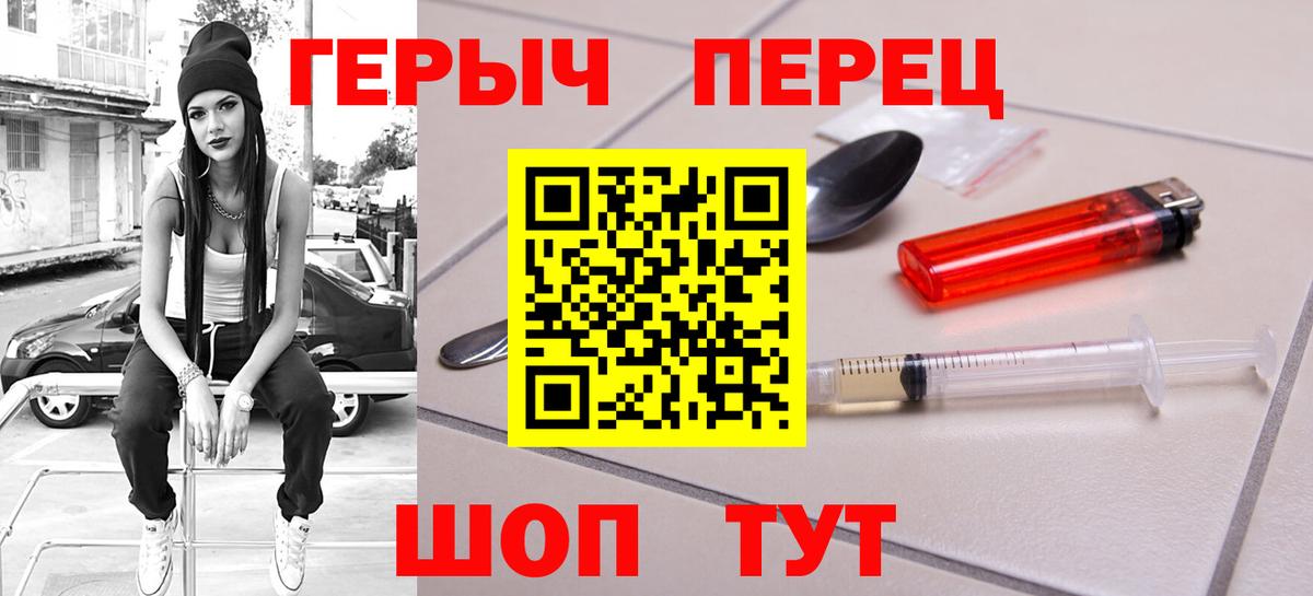Героин хмурый Дербент