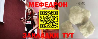 дурь Краснознаменск