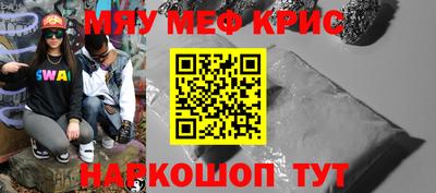 кокаин VHQ Краснокаменск