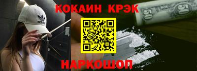 кокаин VHQ Краснокаменск