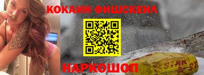 кокаин VHQ Краснокаменск