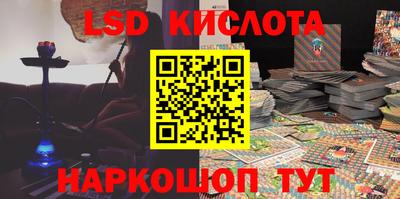 кокаин VHQ Краснокаменск