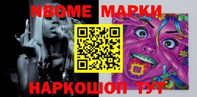дурь Краснознаменск