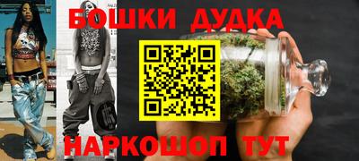 дурь Краснознаменск