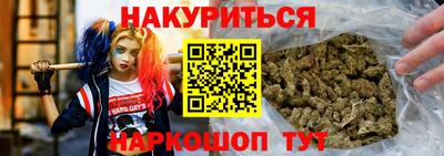 кокаин VHQ Краснокаменск