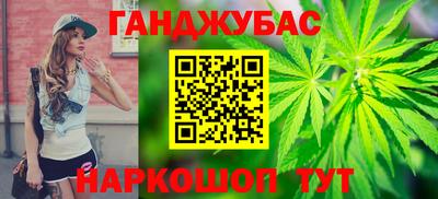 кокаин VHQ Краснокаменск