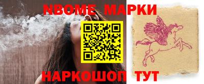 дурь Краснознаменск