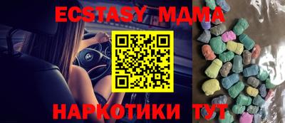 мдпв Краснодар
