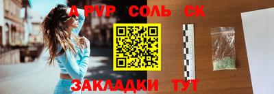 кокаин VHQ Краснокаменск