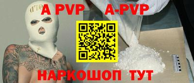 дурь Краснознаменск