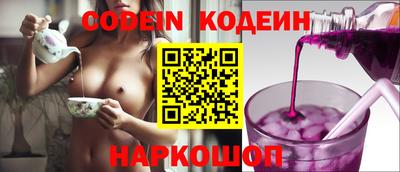 кокаин VHQ Краснокаменск