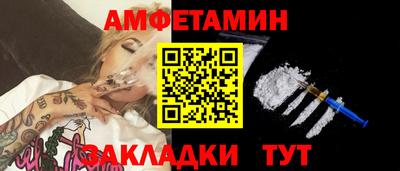 молекула духа Симферополь