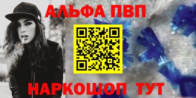 кокаин VHQ Краснокаменск