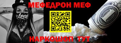кокаин VHQ Краснокаменск
