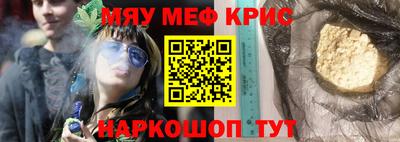 дурь Краснознаменск