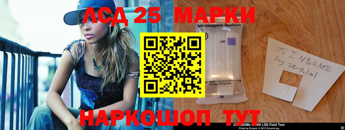 ЛСД экстази кислота  Вход с VPN  Дербент  ЛСД экстази ecstasy 