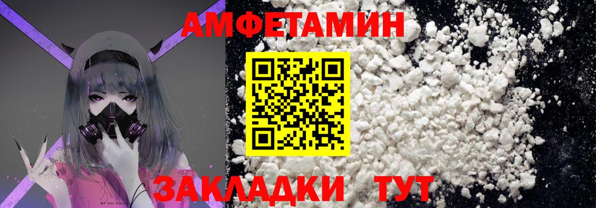 Метамфетамин мет Дербент