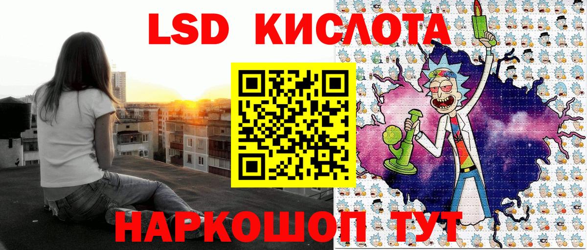 Марки 25I-NBOMe 1,5мг  Марки 25I-NBOMe 1,5мг  Марки NBOMe  Дербент  Вход с VPN 