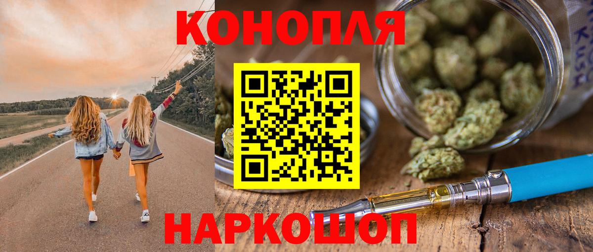 Дербент  МАРИХУАНА MAZAR  Бошки Шишки AK-47  Бошки марихуана ГИДРОПОН  Вход с VPN  Канабис THC 21% 